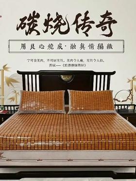 【床上用品】夏季蕾丝窄包边可折叠1.8米双人床垫麻将凉席竹席子