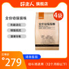 【商品】好主人增强抵抗幼猫粮10kg 商品缩略图0