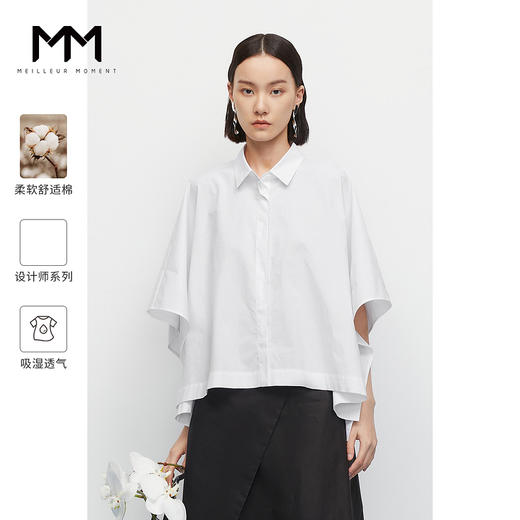 【商场同款】麦檬夏半身裙5D6140821 商品图0