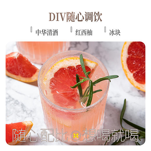 花田巷子  中华清酒750ml*2 商品图4