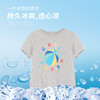 mettekids男童短袖t恤儿童夏季凉感透气童装中大童圆领速干上衣 商品缩略图1