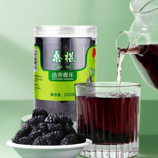 【正宗同仁堂品牌】北京同仁堂 桑椹干200g 手工采摘 精选无沙洁净即食SY 商品图5
