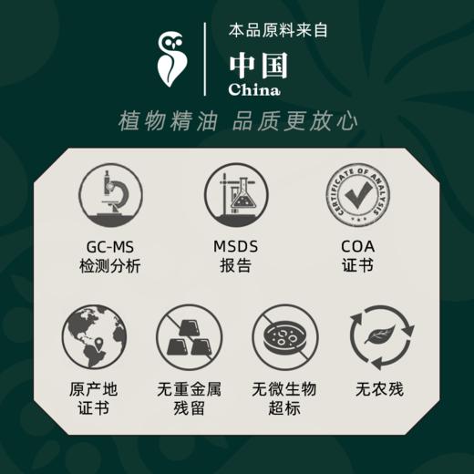 沉香 单方精油2ml（旧版） 商品图4