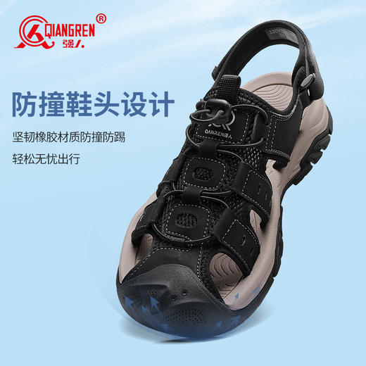 强人夏季透气凉鞋厚底防滑户外休闲凉鞋男轻便时尚沙滩鞋溯溪凉鞋 商品图5