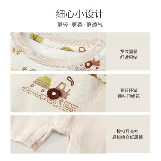英氏婴儿哈衣23春夏季男女宝短袖假两件纯棉爬服短哈YRHBJ2P238A 商品图2