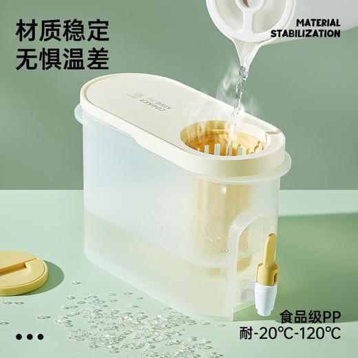 炊大皇（COOKER KING）凉水壶带水龙头冰箱冷水箱塑料水杯大容量冷饮瓶 商品图6
