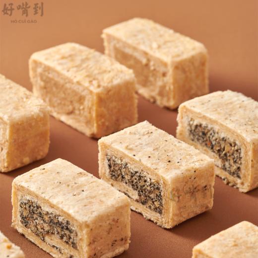 沈爷的宝贝好嘴到传统芝麻竹叶贡糖特产糕点休闲零食茶点428g袋装 商品图0