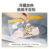 炊大皇加厚保鲜袋密封袋食品级家用冰箱冷冻专用带封口塑封收纳袋 商品缩略图2