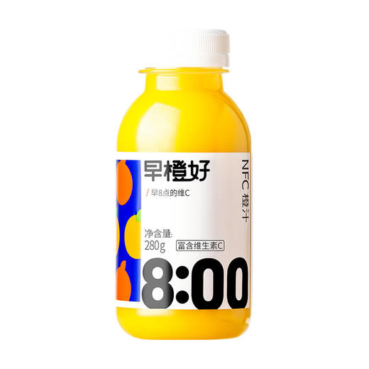 【广东·零度果坊早橙好NFC果汁饮料】 纯果汁饮料 橙汁早餐果汁 280g*8瓶/箱 商品图7