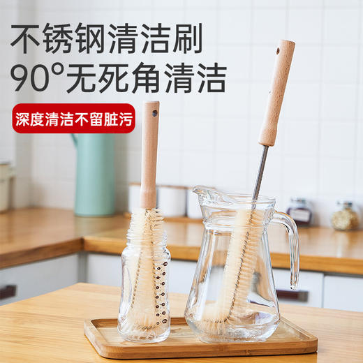 「9.9元包邮！数款可选」加长木柄杯刷 婴儿奶瓶刷套装 居家日用尼龙厨房玻璃保温杯长柄清洁工具杯子刷 商品图0