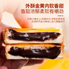 【香浓可可！岩烧吐司巧克力夹心】新鲜烘烤，色泽焦黄诱人，奶味弥漫飘香！乳酪面包整箱早餐健康休闲零食健康 商品缩略图1