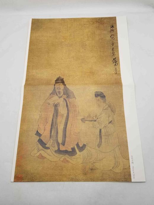 《中国好丹青 大师条幅精品复制：陈洪绶》，折叠后8开，陈洪绶绘，单页装，四川美术出版社2016年版，定价98，售价36元。 商品图3