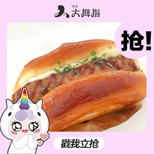 现烤德式猪排 商品图0