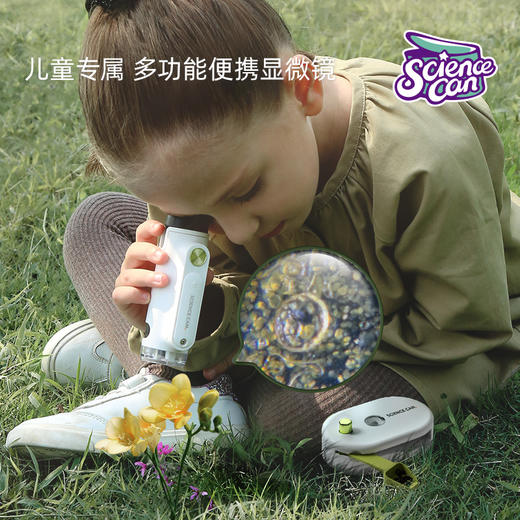 Science can科学罐头 探索显微镜豪华套装 光学镜片 成像不伤眼 商品图1