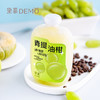 青提油柑 | Citrus oleifera green grape lemon tea 商品缩略图0