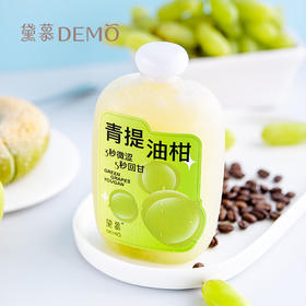 青提油柑 | Citrus oleifera green grape lemon tea