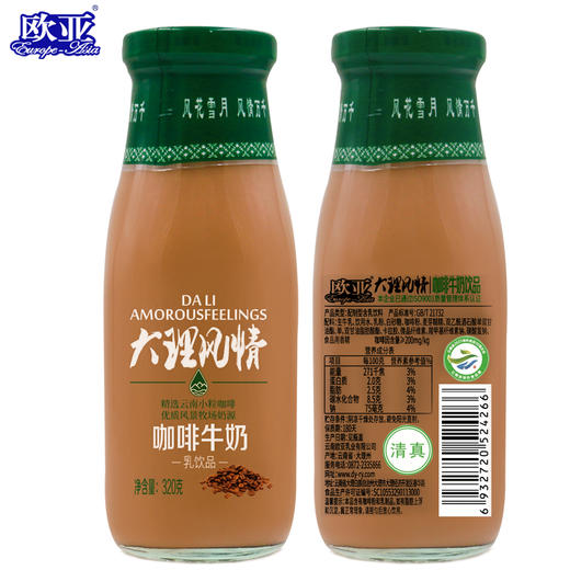 【日期新鲜】欧亚大理风情咖啡牛奶320g*10瓶乳制品 商品图2