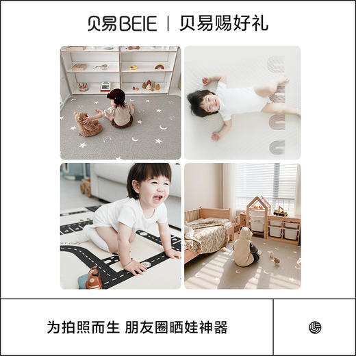 【社群瑕疵秒杀】贝易卷筒爬行垫 布面+XPE 宝宝爬爬垫（存在划痕 脏污 压痕 破洞 误差等 完美主义慎拍，瑕疵商品不退不换哦）（仓库发不了的会退款处理，如有收到退款就是发不了了，介意勿拍） 商品图3