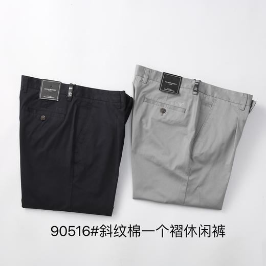 男休闲长裤薄90517 商品图0