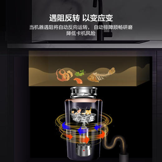 海尔（Haier） 卡萨帝静音五级研磨智能自动关机厨房垃圾处理器家用食物粉碎机 CLD760-A1 商品图4