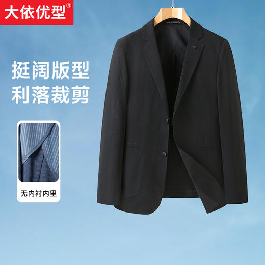 【DDS】大依优型薄款无内衬西服商务休闲夹克外套男宽松加肥加大码男士上衣胖子 商品图5