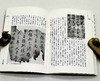 《书法谈丛》，刘涛著，32开平装308页，蕙风堂2001年初版本。售价65元。 商品缩略图12