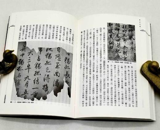 《书法谈丛》，刘涛著，32开平装308页，蕙风堂2001年初版本。售价65元。 商品图12