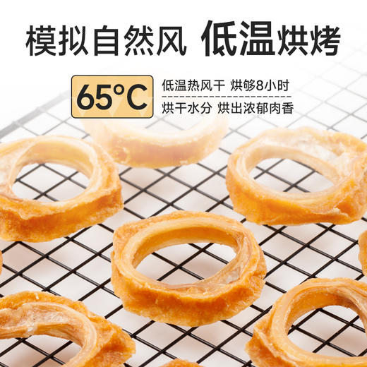 麦富迪狗零食牛喉管缠肉磨牙补钙耐咬150g 商品图2
