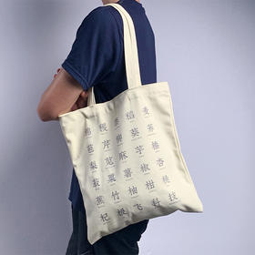 XAG 维稷帆布袋（34*39cm）