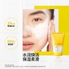 Decleor蒂可丽全系列面部保湿面膜50ml 商品缩略图3