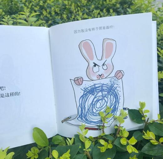 《最糟糕的绘画入门书》 商品图5