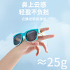 Lemonkid柠檬宝宝儿童防紫外线太阳镜 高弹性材质镜框 扭转不易变形 轻盈无负担 可折叠 商品缩略图8