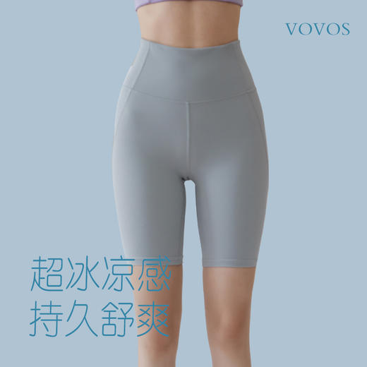 VOVOS裸感凉感瑜伽健身五分裤VDK8008 商品图1