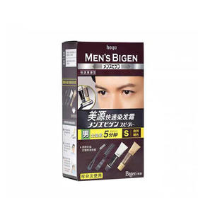 【保税仓】HOYU/美源男士快速染发霜遮盖白发染发膏自然褐色S80g/盒