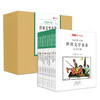 小牛顿人文馆·写给孩子的文学名著（全25册）：中国文学名著+世界文学名著 商品缩略图4
