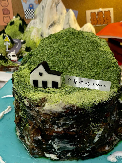 山孤岛景观奶油蛋糕 下单前请仔细阅读商品详情 商品图1