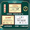 干海参500g 商品缩略图3
