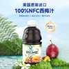 【买两瓶赠越南蓝莓汁/蔓越莓汁500ml*1瓶随机发】无他嘉选 美国进口西梅汁 946ml/瓶 商品缩略图0