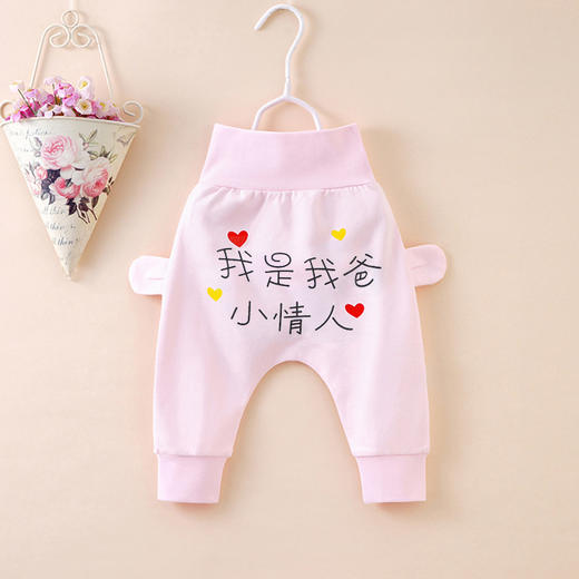 【萌宝潮流高腰pp裤】宝宝PP裤纯棉婴儿大屁屁高腰护肚裤子男童长裤女小童春秋季哈伦裤 商品图8