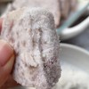 正宗广西荔浦芋头新鲜切片  300g*3袋   （收到货后冷冻保存）  商品缩略图7