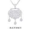 花丝镂空吊坠童锁 商品缩略图0