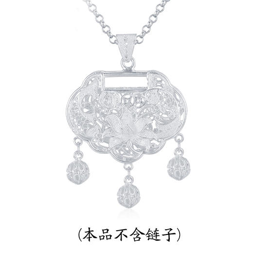 花丝镂空吊坠童锁 商品图0