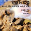 禾木质道日式牛肉拌饭料，料理级工艺！日式牛肉牛dong拌饭料，和牛风味奶香浓郁汁水丰富加热即食140g*2袋/盒*3盒（共6袋） 商品缩略图3