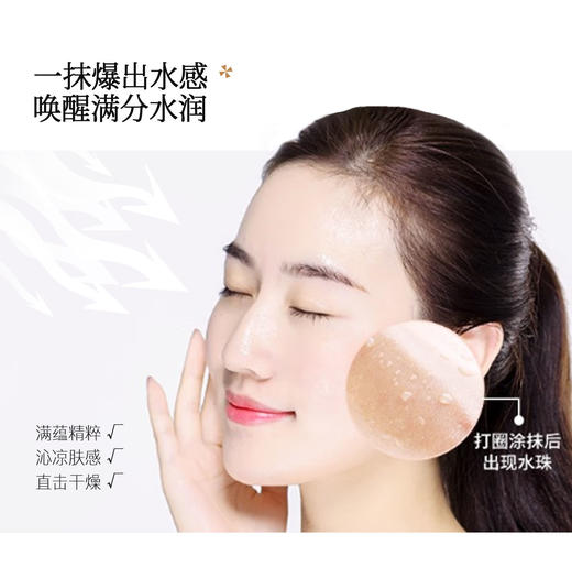 梵秀伊朋友圈广告链接（测试） 商品图1