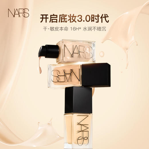 NARS 超方瓶流光美肌粉底液L1L2 养肤持妆不卡粉不暗沉30ml 商品图1