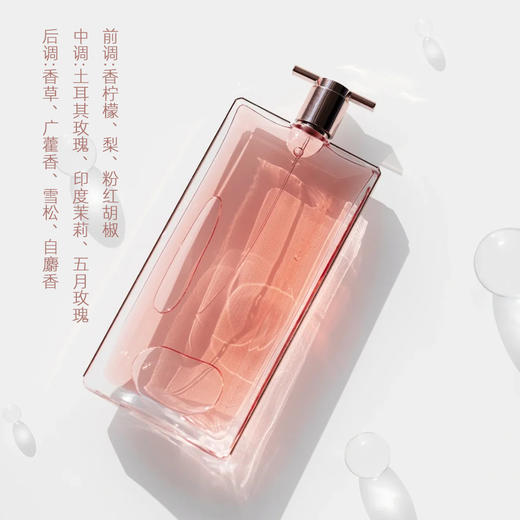 Lancome兰蔻idole是我香水女淡香水25/50ml花果木质调香氛 商品图0