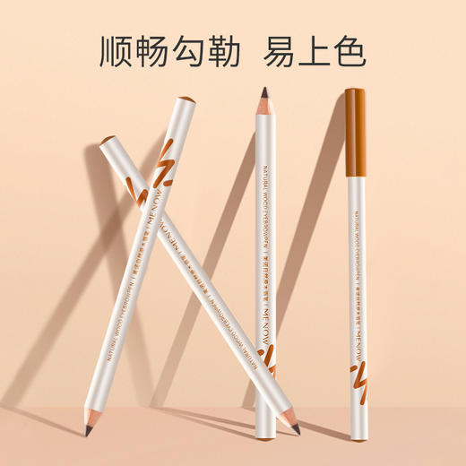 【MENOW】美诺原木砍刀眉笔一字眉雾眉初学者不易脱色自然持久防水 商品图0