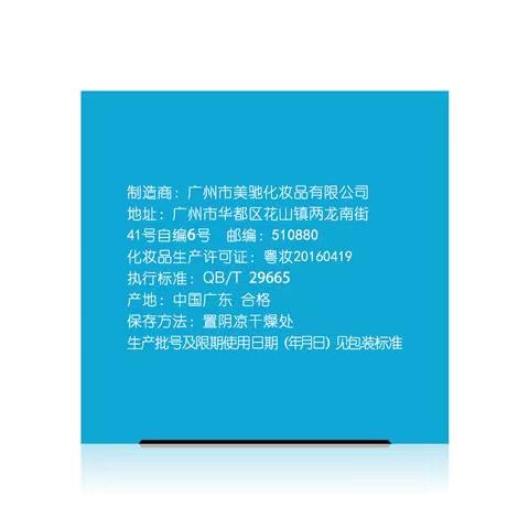 欧贝斯水凝保湿乳液100ml 商品图3