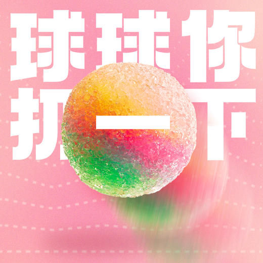 【DIY闪光弹力球】科答鸭彩虹弹力球夜光趣味球儿童diy实验类手工制作玩具6+ 商品图3