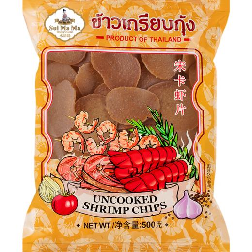 泰式宋卡虾片 | 泰国原装进口 精选大虾制作 酥脆鲜香 轻松搞定地道泰国味 百搭美味 商品图4